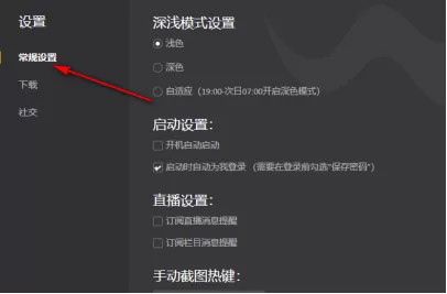 电脑游戏软件平台清理缓存方法_游戏平台加速方法介绍
