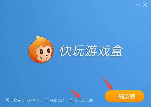 快玩游戏盒最新版下载地址及下载后安装方法解析