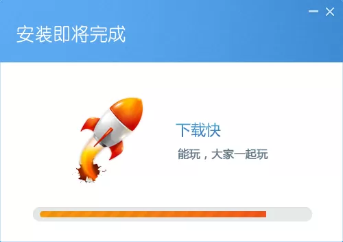快玩游戏盒最新版下载地址及下载后安装方法解析