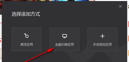 哪个游戏平台可以添加电脑本地游戏_自定义添加游戏的平台软件