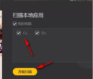 哪个游戏平台可以添加电脑本地游戏_自定义添加游戏的平台软件