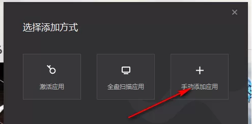 哪个游戏平台可以添加电脑本地游戏_自定义添加游戏的平台软件
