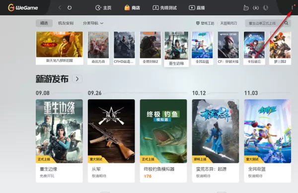 哪个游戏平台可以添加电脑本地游戏_自定义添加游戏的平台软件