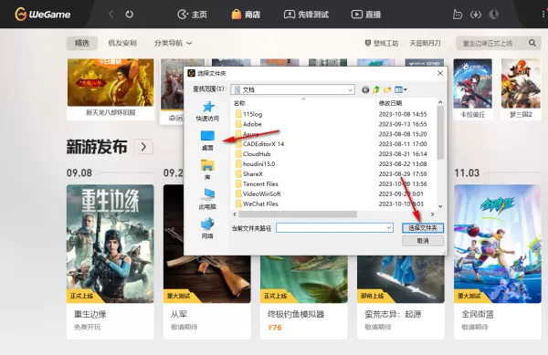 哪个游戏平台可以添加电脑本地游戏_自定义添加游戏的平台软件