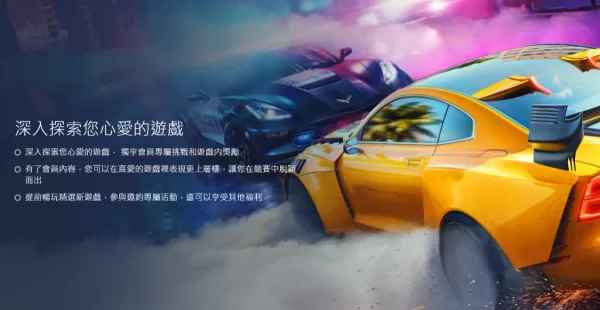 Origin游戏平台的EA play为何物_如何升级EA play