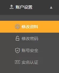 橙光文字游戏制作工具怎么注册账号_账号设置解析