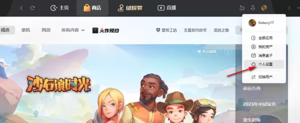 可以给图片添加水印的游戏平台推荐_给游戏截图添加水印的游戏平台