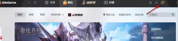 可以给图片添加水印的游戏平台推荐_给游戏截图添加水印的游戏平台