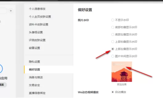 可以给图片添加水印的游戏平台推荐_给游戏截图添加水印的游戏平台