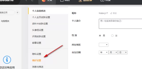 可以给图片添加水印的游戏平台推荐_给游戏截图添加水印的游戏平台