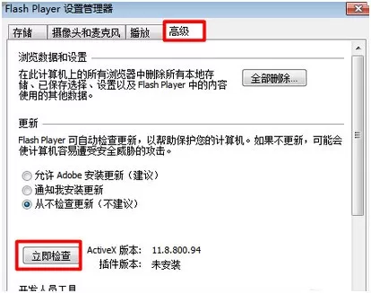 4399游戏大厅不能进游戏怎么办_游戏黑屏问题攻略