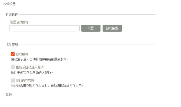 多玩坦克世界盒子下载路径及下载后安装办法