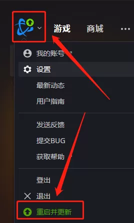 暴雪战网客户端怎么更新升级_战网功能更新指南