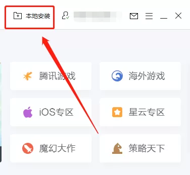 MuMu手游助手怎么安装游戏_如何安装本地游戏