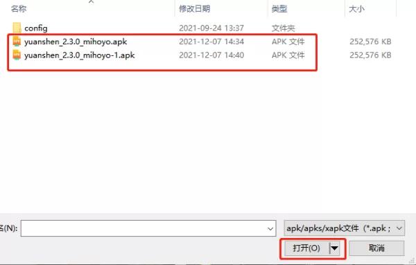 MuMu手游助手怎么安装游戏_如何安装本地游戏
