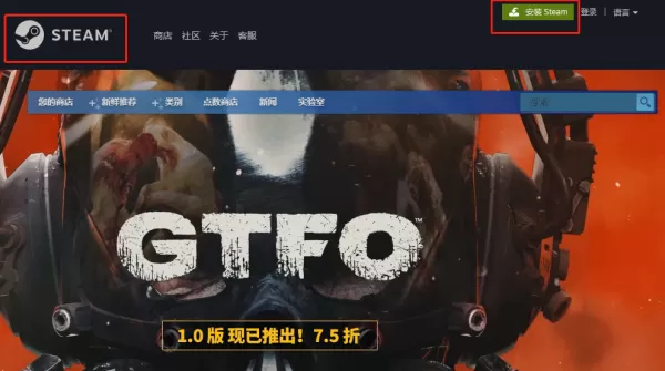 steam客户端下载去哪好_steam软件特点介绍