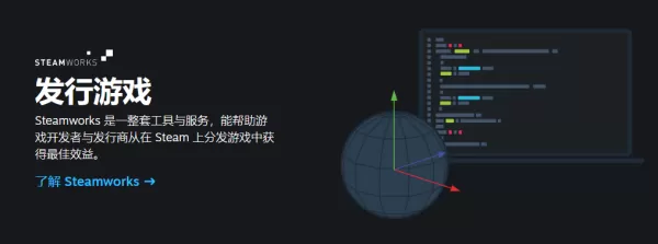 steam客户端下载去哪好_steam软件特点介绍