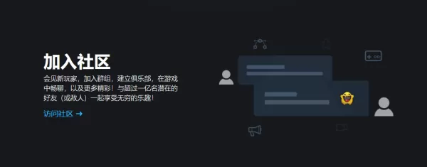 steam客户端下载去哪好_steam软件特点介绍