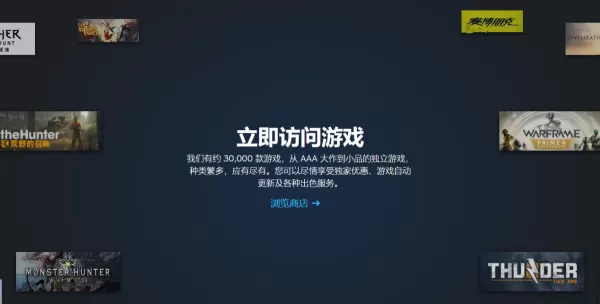 steam客户端下载去哪好_steam软件特点介绍