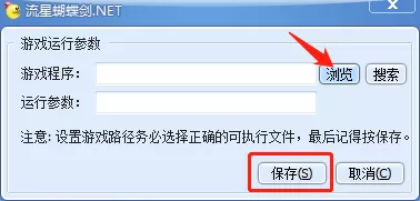 互动游戏对战平台如何联网对战_游戏打不开原因