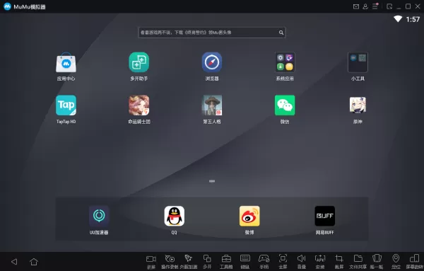 MuMu模拟器玩游戏怎么闪退_游戏闪退问题攻略