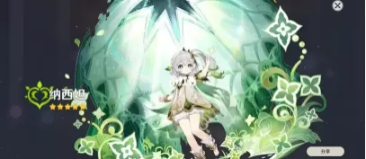 如何玩明白原神草体系_草神纳西妲技能命座攻略