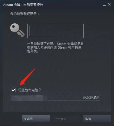 steam共享游戏给好友的方法_离线模式怎么开