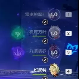 原神开书时停的触发条件和表现介绍_打开界面时间暂停有哪些好处