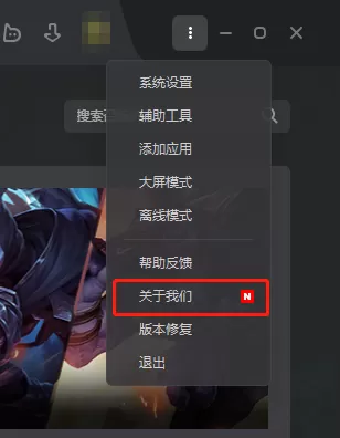 Wegame打不开英雄联盟是为什么_打不开怎么解决