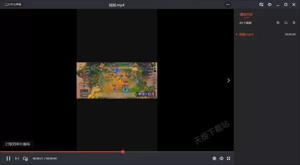 如何使用腾讯视频打开本地视频文件_2种方法帮你解决