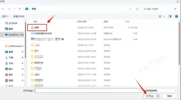 如何使用腾讯视频打开本地视频文件_2种方法帮你解决