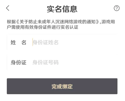 在网易MuMu模拟器上如何安装原神_原神玩法说明