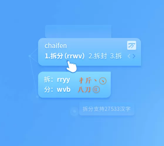 五笔输入法如何练习打字_2款字根编码学习神器推荐！