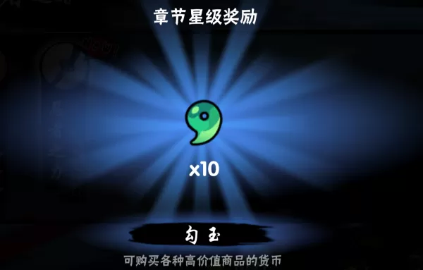 忍者必须死3SSR武器获得途径_SSR武器推荐介绍