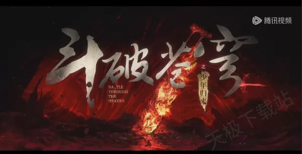 腾讯视频如何下载电影电视剧_下载后的位置又在哪里