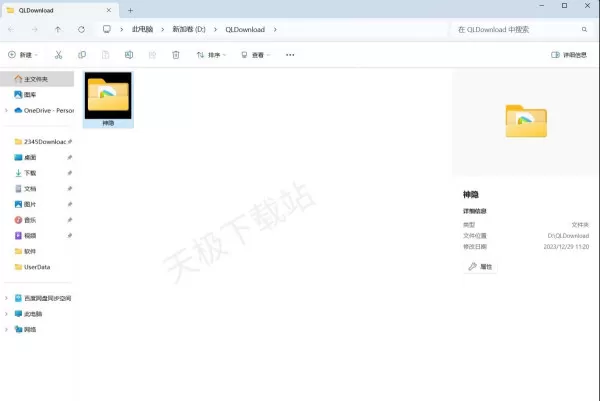 腾讯视频如何下载电影电视剧_下载后的位置又在哪里