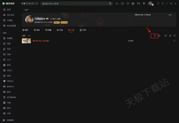 腾讯视频如何下载电影电视剧_下载后的位置又在哪里