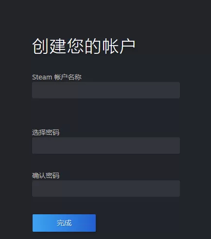 steam客户端怎么注册和登录_steam账号注册指南