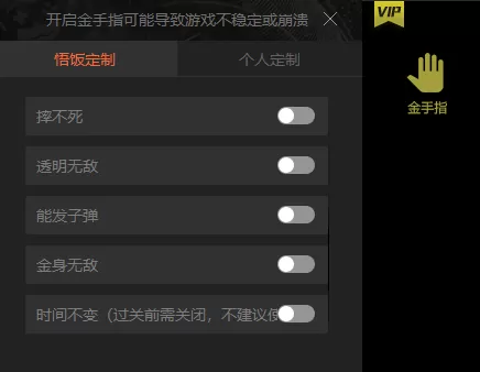 悟饭游戏厅怎么添加游戏_悟饭游戏厅常见问题攻略