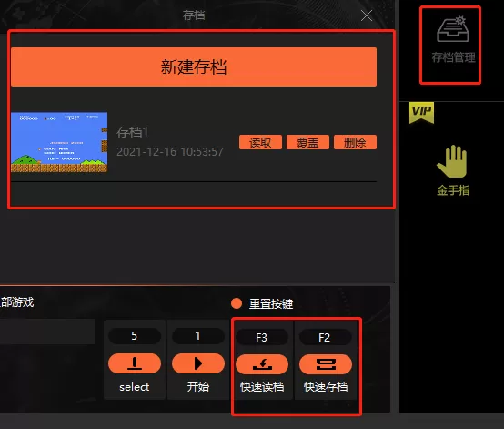 悟饭游戏厅怎么添加游戏_悟饭游戏厅常见问题攻略