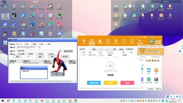 电脑闹钟软件哪个好玩还好用_好玩有趣的闹钟工具盘点