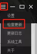 悟饭游戏厅pc版怎么更新升级_悟饭游戏厅软件特点