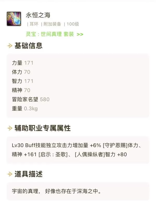 地下城与勇士神话装 灵宝vs军神 谁才是你的菜