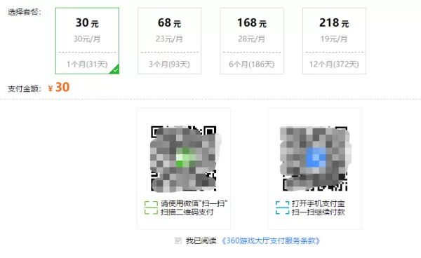 360游戏大厅的高级工具是什么_高级工具使用指南
