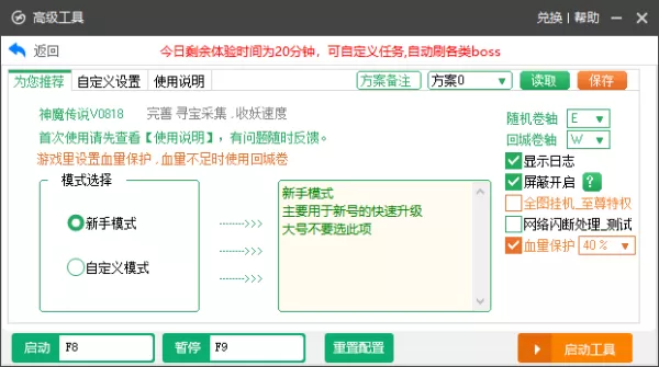 360游戏大厅的高级工具是什么_高级工具使用指南