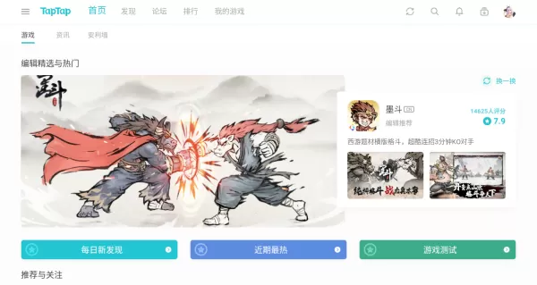 TapTap模拟器下载游戏付费吗_游戏下载安装指南
