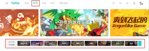 TapTap模拟器下载游戏付费吗_游戏下载安装指南