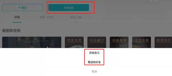 TapTap模拟器下载游戏付费吗_游戏下载安装指南