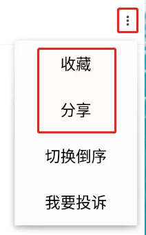 TapTap模拟器怎么发帖子_TapTap帖子使用攻略