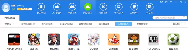 电脑版快吧游戏好玩的网络游戏推荐 网络游戏大全